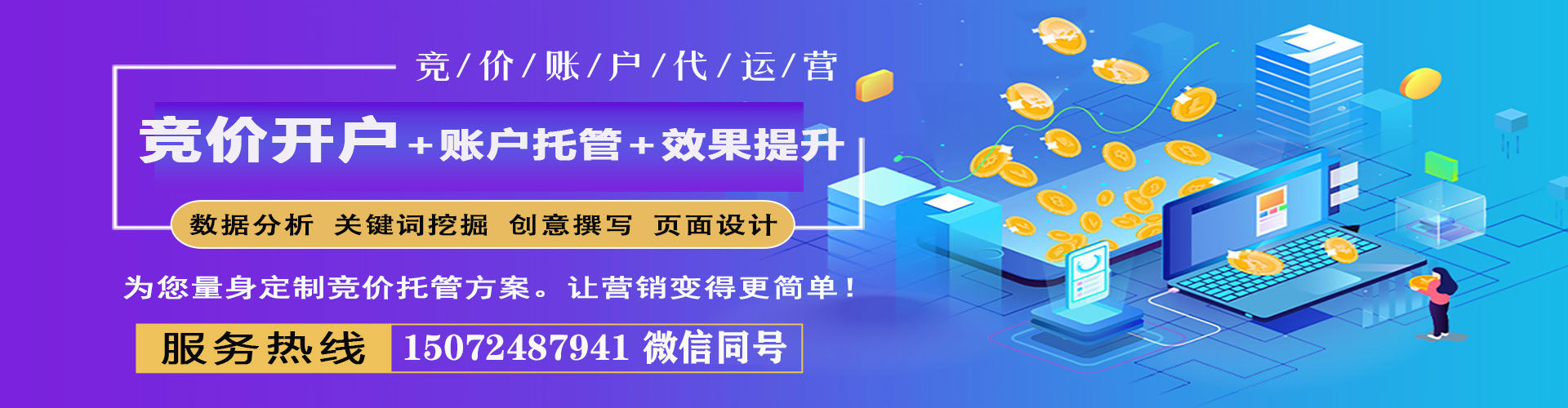 白玉百度广告推广