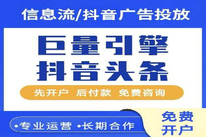 竞价SEM托管服务效果评估与案例分析