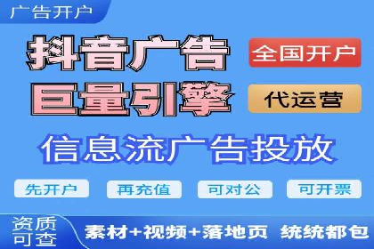 如何在SEM代运营服务公司中实现ROI最大化