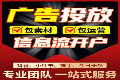 广告投放中的信息流优化：提高转化率的秘诀
