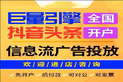 360信息流广告：汽车行业应用案例分析