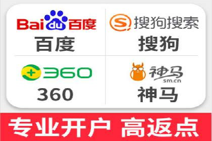 托管SEM竞价实战案例分析